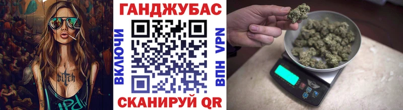 Что такое Геленджик COCAIN МЕФ ГАШИШ Каннабис
