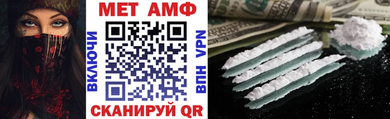 Амфетамин Premium  где найти   Геленджик 
