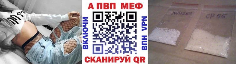 Alpha PVP СК КРИС  закладка  Геленджик 