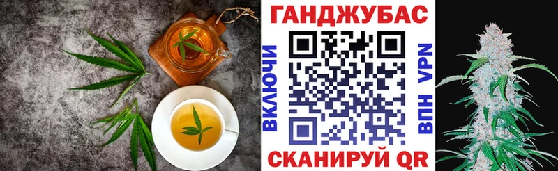 Еда ТГК конопля  что такое   Геленджик 