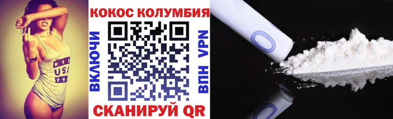 ОМГ ОМГ ONION  Геленджик  КОКАИН Fish Scale 