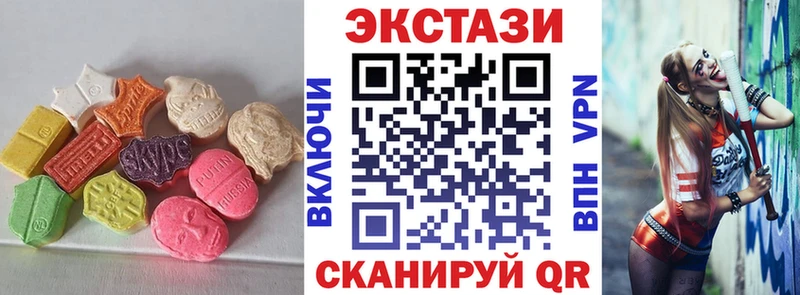 blacksprut ONION  купить закладку  Геленджик  Экстази круглые 