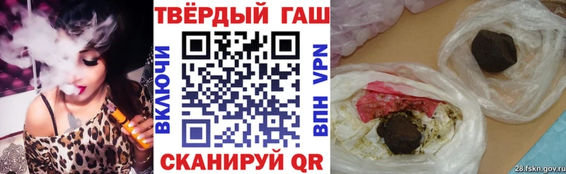 ГАШИШ 40% ТГК  Геленджик 