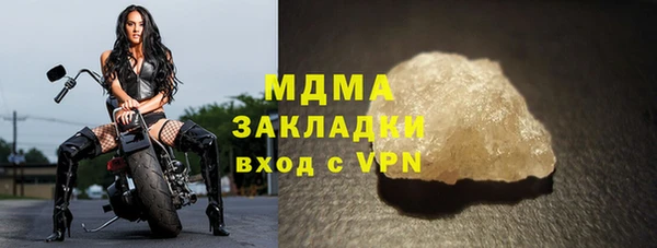 спайс Алексин