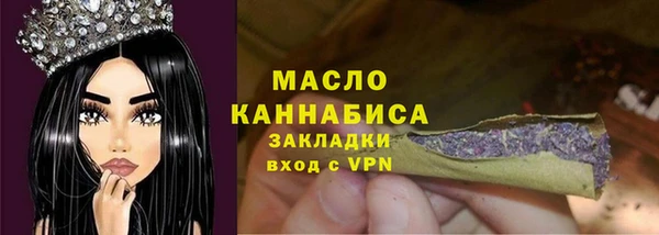 дистиллят марихуана Алексеевка