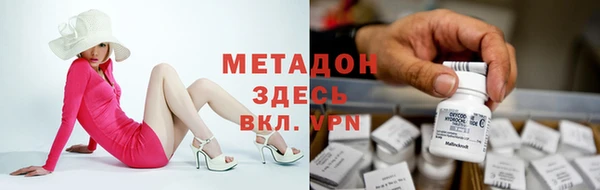 спайс Алексин