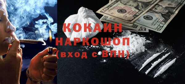 дистиллят марихуана Алексеевка
