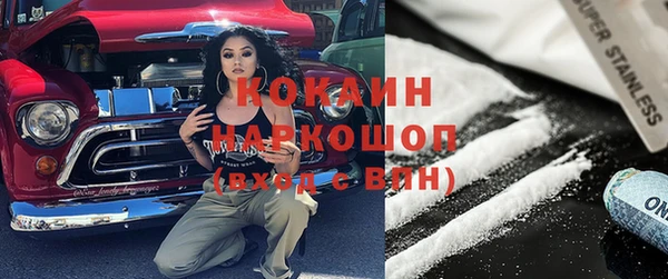 дистиллят марихуана Алексеевка
