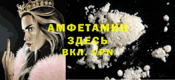 спайс Алексин