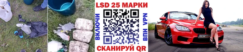 OMG как зайти  Геленджик  Лсд 25 экстази кислота  закладки 