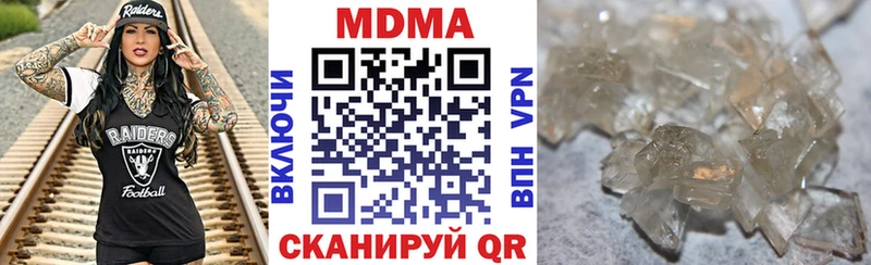 маркетплейс Telegram  Геленджик  MDMA молли  купить  