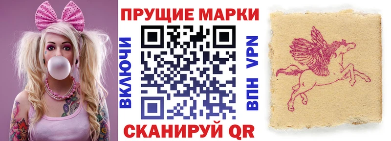 где продают наркотики ОМГ ОМГ маркетплейс Марки NBOMe 1500мкг Геленджик