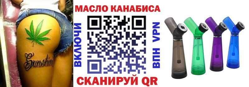 Дистиллят ТГК жижа  Геленджик 
